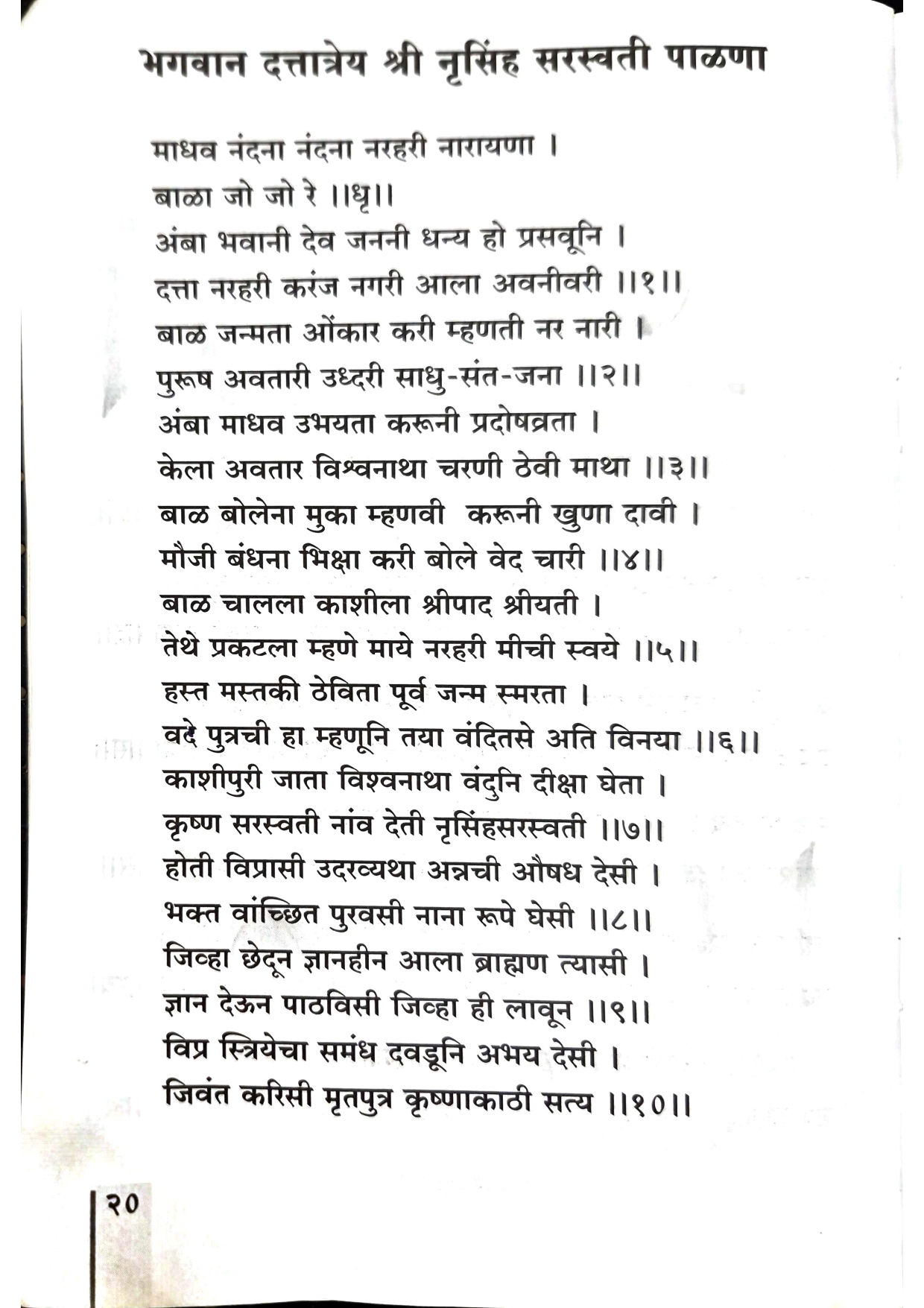 Page 22