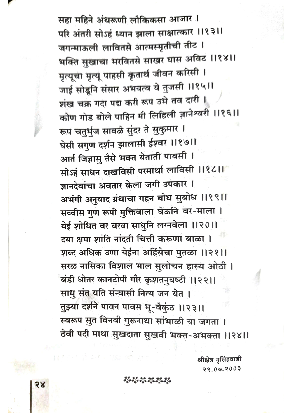 Page 26